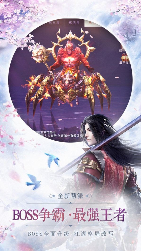 锦绣仙侠诀 1