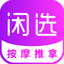 健康到位app