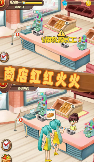 梦想农场模拟 1
