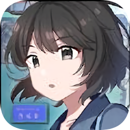  西城计看不见的存在游戏