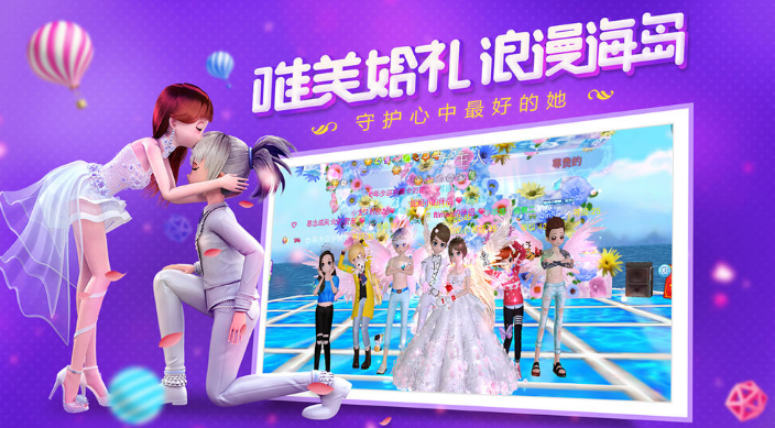 金牌练习生最新版 1