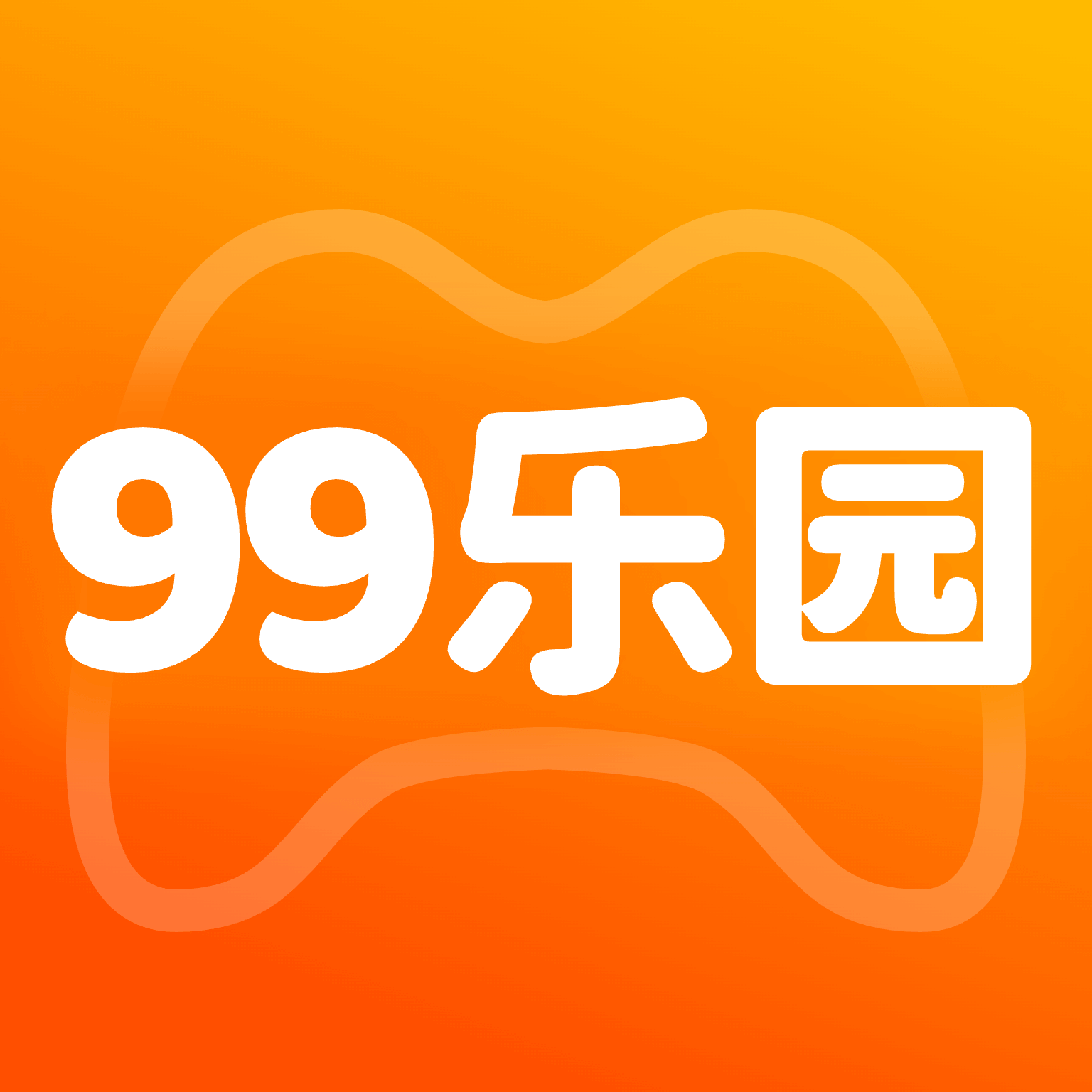 99乐园旧版