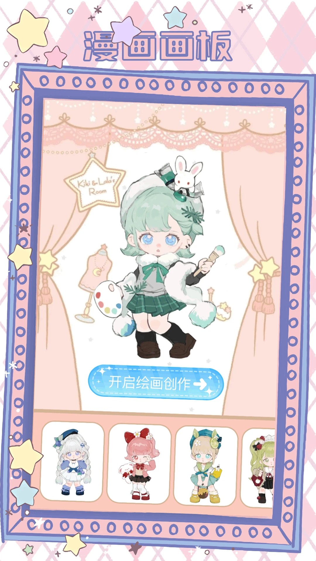 爱漫之家免费阅读 1