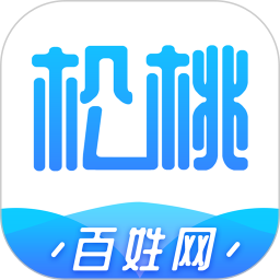 松桃百姓网官方版 