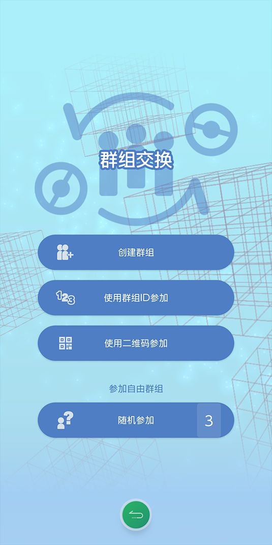 宝可梦Home免费版 2