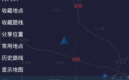 点明出行app 1
