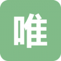 唯U网APP