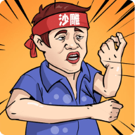 全民一起猜极速版