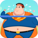 体重大闯关游戏