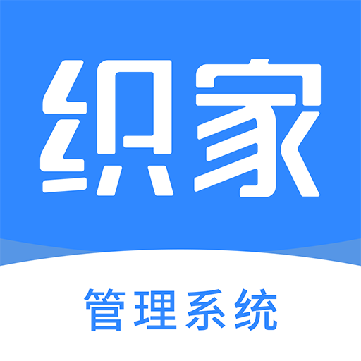 织家BOS app