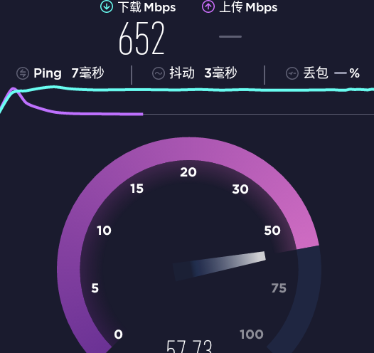 speedtest测速app 1