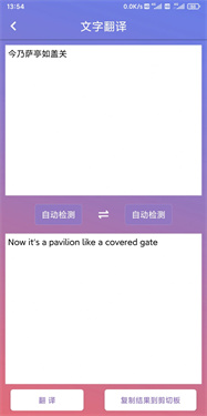 鸿敖拍图识字 1