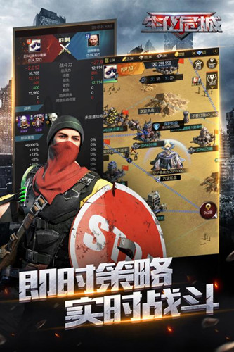 生化危城末日英雄归来 1