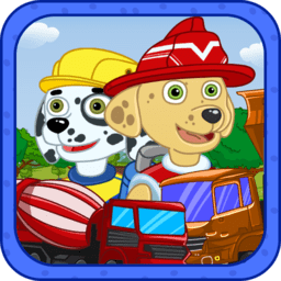  汪汪巡逻队游戏