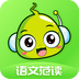 语文范读APP