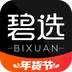 碧选app