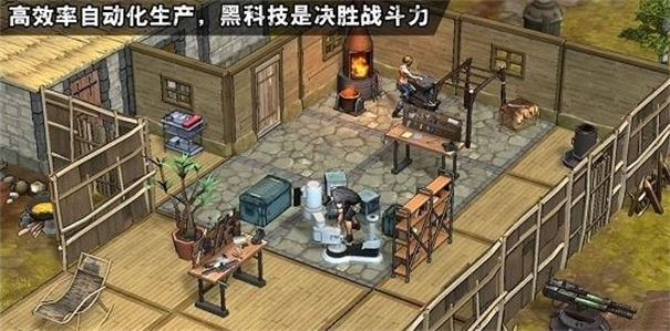 幸存之地末世终章 1