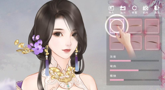 宠妃养成记内购版手游 1