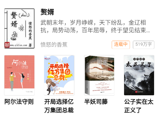 多看阅读app安卓版 1