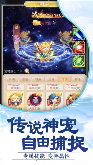 浮梦幻仙录 1