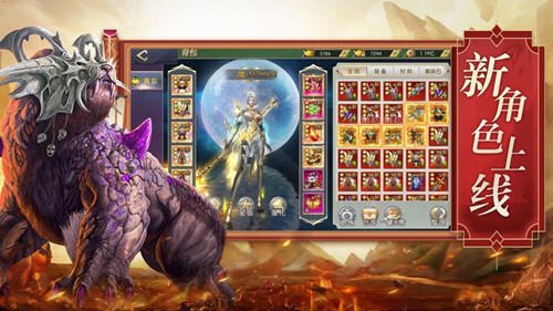 文明启示录山海经手游 1