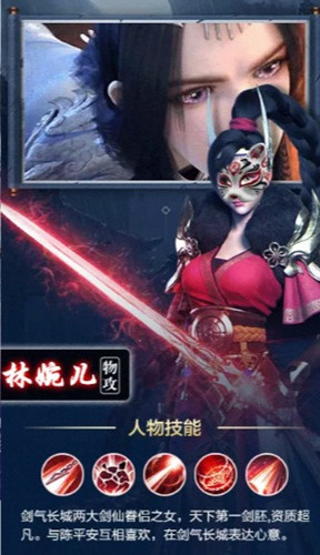 逆火苍穹之梦回余庆 1