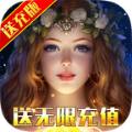 大唐炼妖记手游