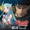 魔眼精灵连抽版