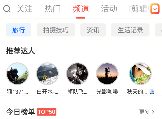 云美摄app安卓版 1