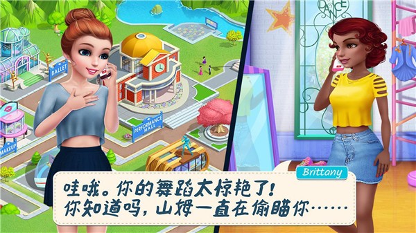  魔法公主换装沙龙游戏 1