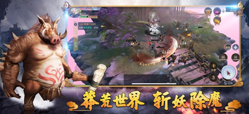 山海经异兽乱斗 1