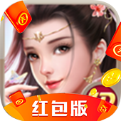 莽荒剑道红包版