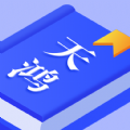 天鸿书苑app