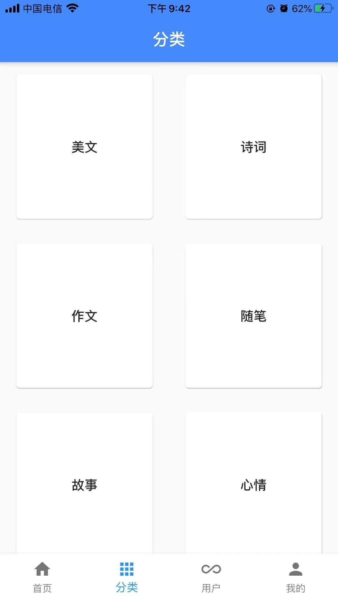 一滴墨水 1