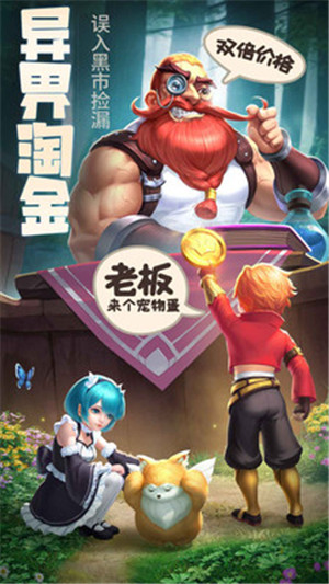 云上城之歌3.4版本 1