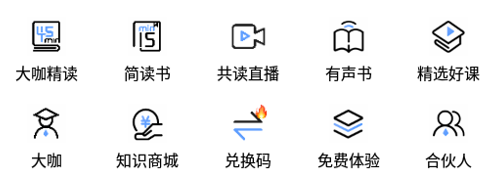 早晚读书会app 1