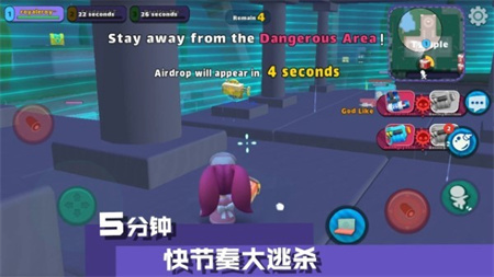 嘿哈大逃杀 1