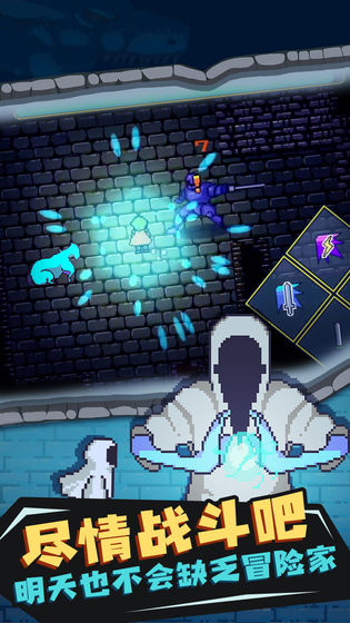 迷宫伝说官方版  1