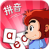 悟空拼音最新版