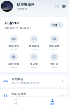 羊羊影视 1