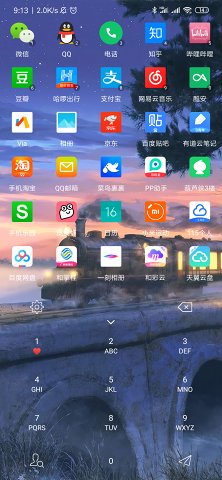 快启动pro app 1