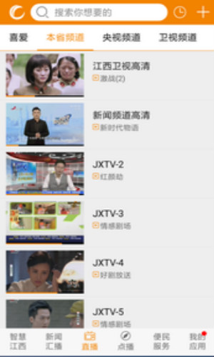 江西广电网络 1