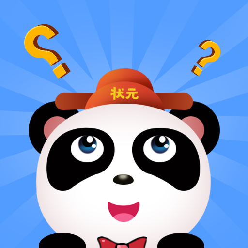 我问你答红包版游戏