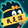 肌肉男挑战赛手游