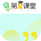 青骄第二课堂免费