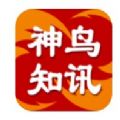 神鸟知讯app