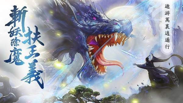 三千杀安卓版 1