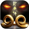 赏金勇者手游百连抽