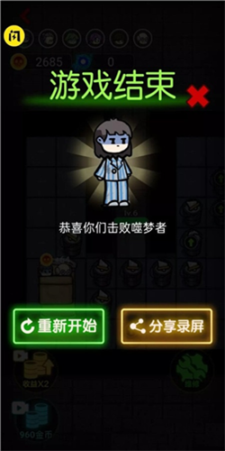 来躺平呀最新版 1