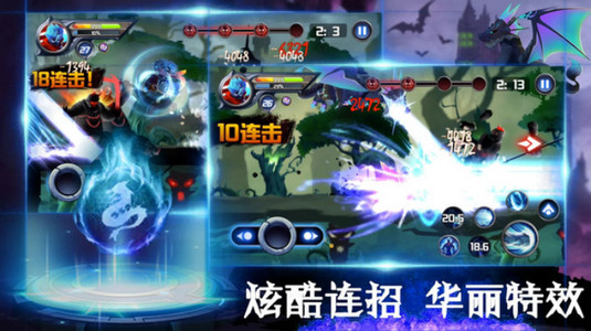 疾风英雄暗影猎人 1